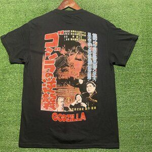 Godzilla T-Shirt Black Japanese VTG Style M